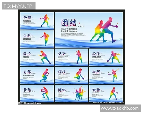 杨娜独家分享乒乓球技巧与心得助你提升球技的秘诀与经验 杨娜独家分享乒乓球技巧与心得助你提升球技的秘诀与经验