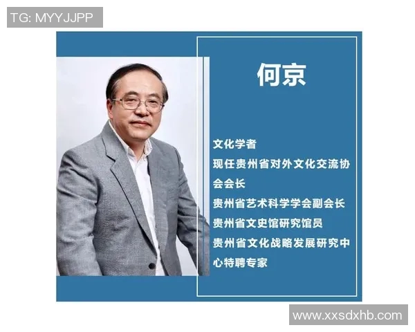 足球明星名字的多样性与独特性探讨及其背后的文化意义