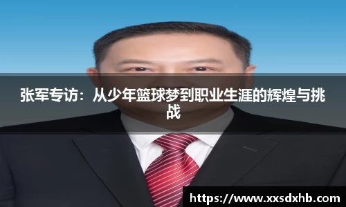 mk体育