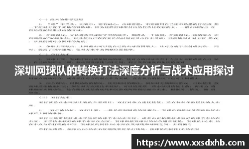 mk体育
