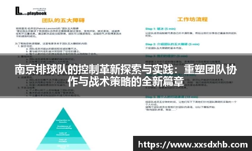mk体育