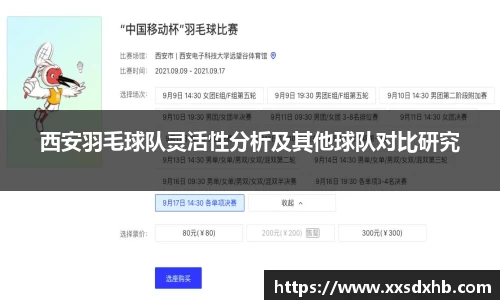 mk体育