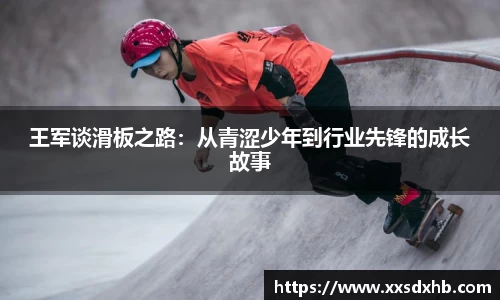 mk体育
